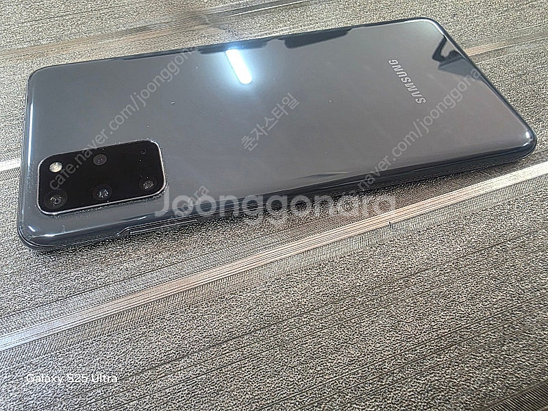 갤럭시S20 수원인근 집앞까지 가져다드림--3