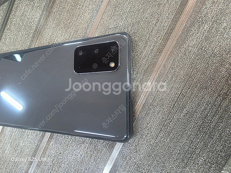 갤럭시S20 수원인근 집앞까지 가져다드림--4