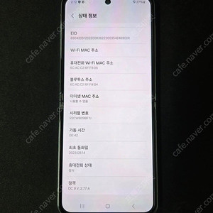 갤럭시 Z플립5_256G 민트 깔끔한 폰 판매 합니다. [ 34.5만]