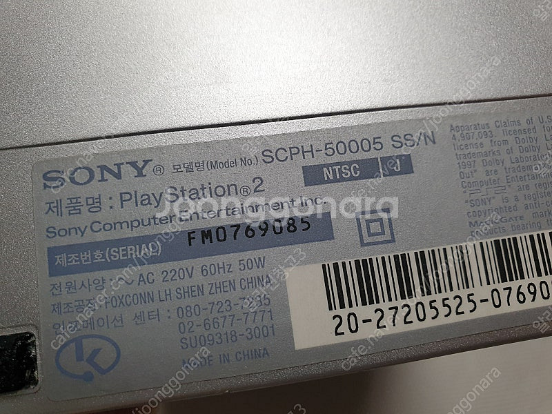 [소니 플스2] 본체만 SCPH-50005 SS/N [...--5