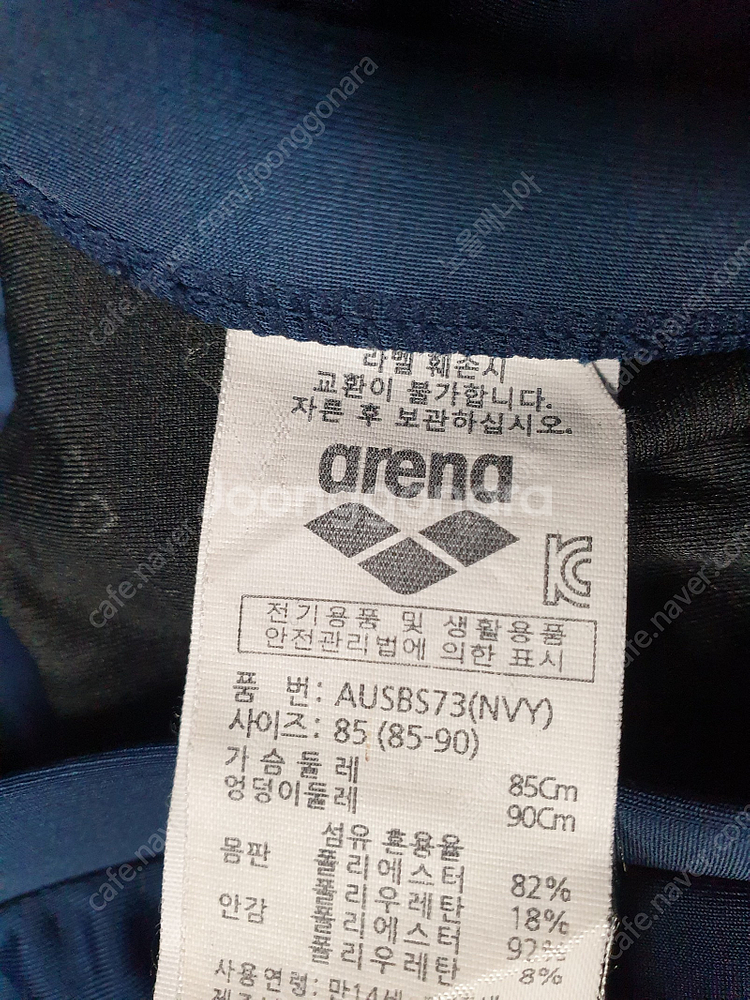 [허리26] 아레나 래쉬가드팬츠/ 나이키 조거 레깅스/...--4