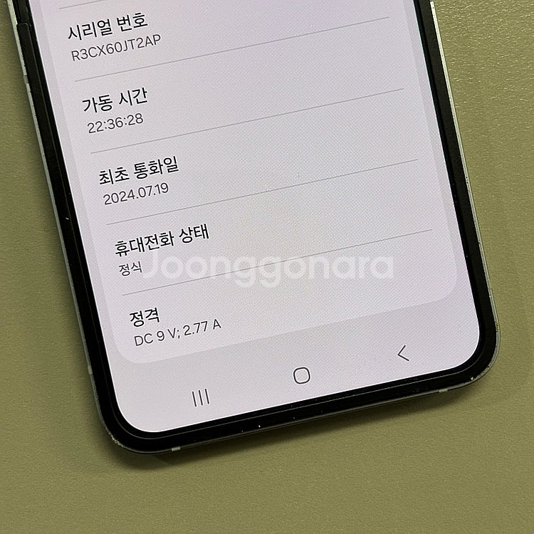 *S급*갤럭시Z플립6 실버색상 256용량 미파손 무잔상...--3