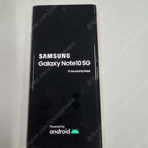 갤럭시노트10 12RAM 256GB 수원인근 집앞까지 가져다드림