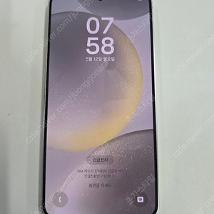 갤럭시S24 자급제 256GB 수원인근 집앞까지 가져다드림