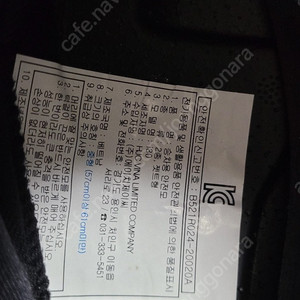 홍진헬맷 판매합니다
