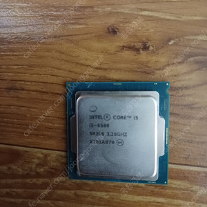 i5 6500 택포30000