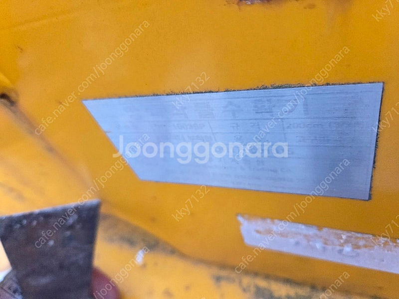 두루 고구마수확기, 쟁기식 수확기--1