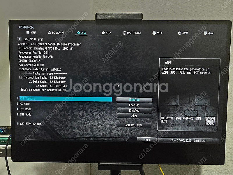 AMD 라이젠 5950X CPU + B550 보드 팝니...--1
