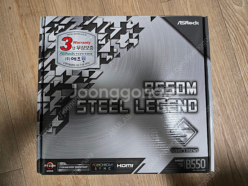 AMD 라이젠 5950X CPU + B550 보드 팝니...--4