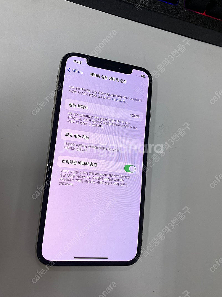 482452 아이폰X 실버 외관깔끔 64GB 배터리성능...--2