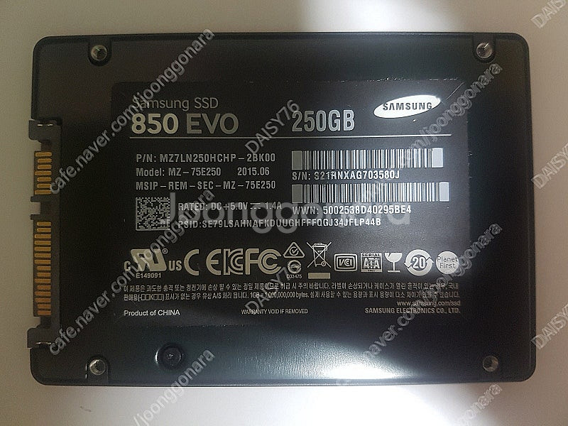 삼성 860 PRO 256GB (MLC 고급, 53000원)와 삼성 850 EVO 250GB SSD (31000원)--0