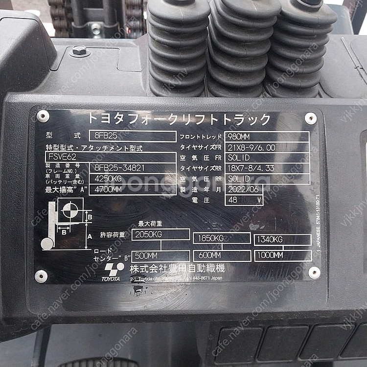 도요타 전동지게차 2.5톤 3단4700MM 싸이드쉬프트...--4