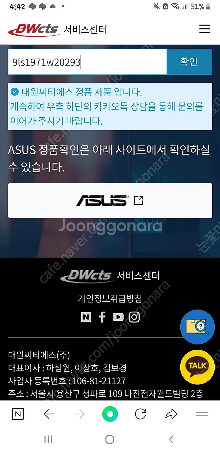 라이젠7 5800× cpu팝니다--2