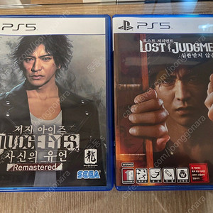 PS5 저지아이즈 사신유언 리마스터, 로스트저지먼트