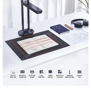 [새상품] 북스캐너 시저 아우라 프로 팝니다. czur aura pro