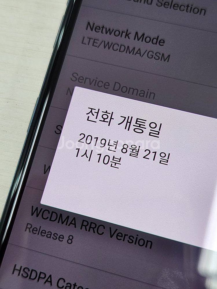 LG V40 블루색상 128용량 상태좋은 무잔상 단말기...--3