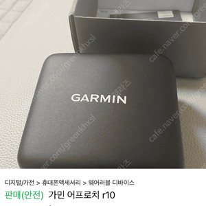 론치모니터 구매원합니다