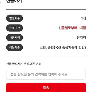 [판매] 롯데렌트카 24시간 소/중형 이용권 판매합니다.