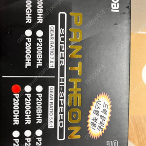 RYOBi PANTEON 릴 낚시대 문어 잡이용 릴 팝니다 드렉력 표시