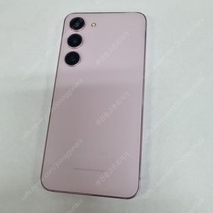 ) 205986 갤럭시S23 라벤더 SK 무잔상 중고폰 31만 부천 신중동역 효도폰 메인폰 업무폰 영업폰 자녀폰 추천!
