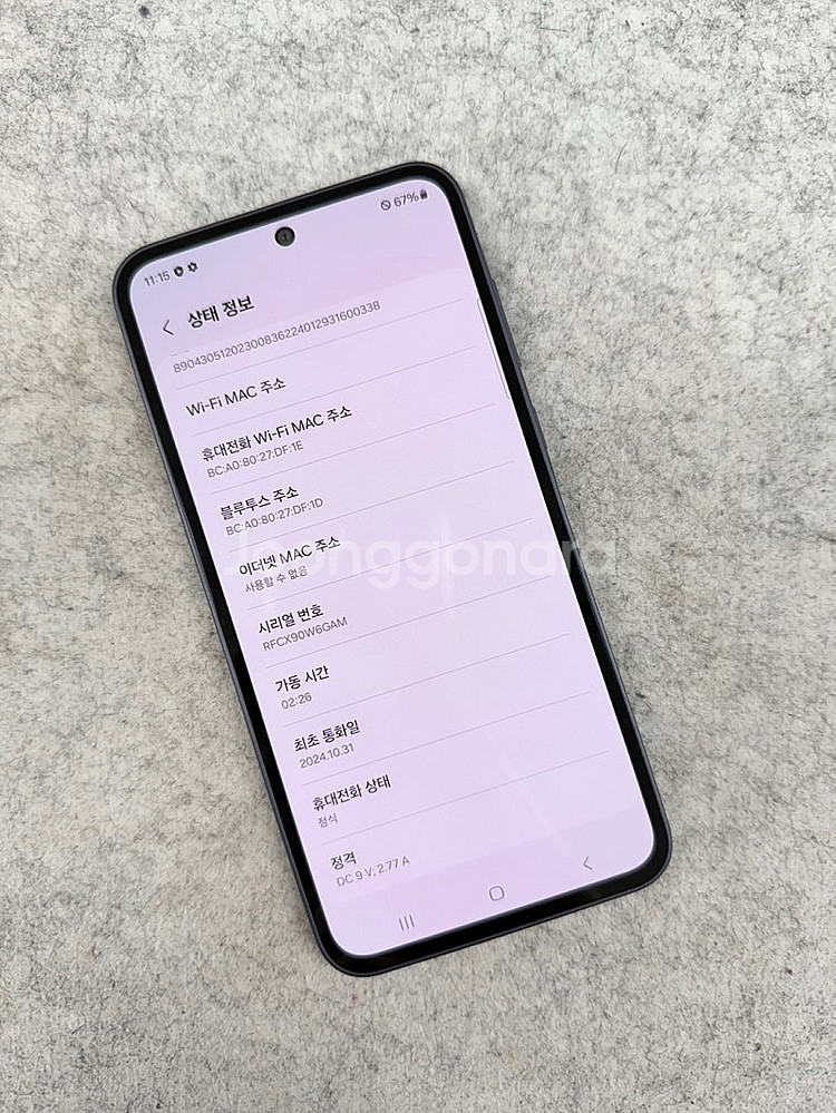 갤럭시A35 블랙 128G 하자 전혀없는 신폰급 무잔상...--3