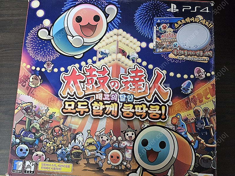 PS4/PS5/PC 사용가능 호리 정품 타타콘--0