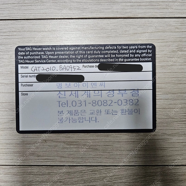 태그호이어 링크 CAT2010O.BA0952 이미지