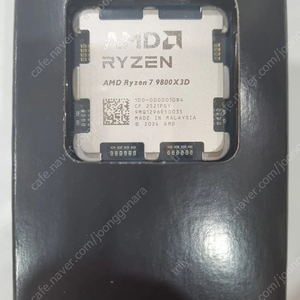라이젠 9800x3d 미개봉신품 팝니다