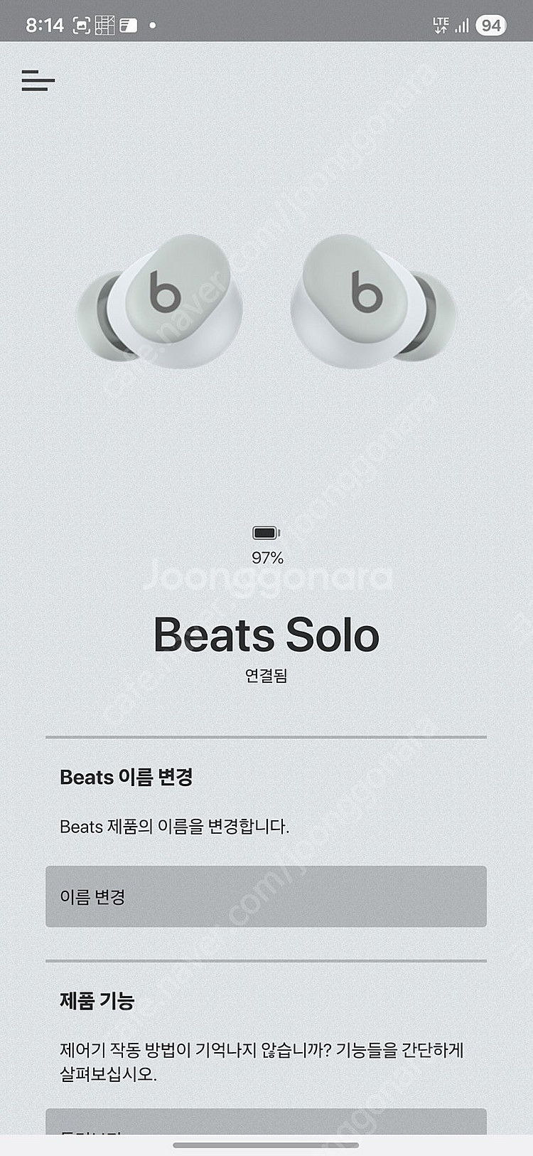 Apple Beats Solo Buds 애플 비츠솔로버즈 5만원판매--5