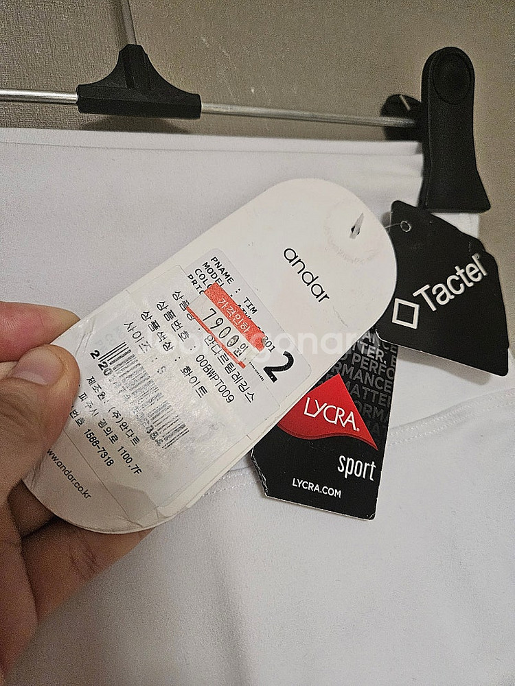 2size) 안다르 젝시믹스 레깅스 여러가지--9