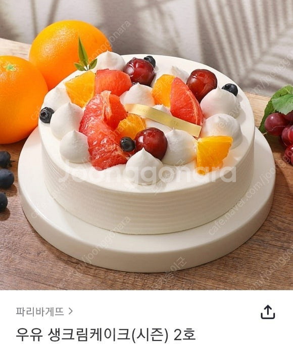 파리바게트 20% 금액대다양 정가5900원권~정가359...--6