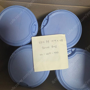 일루마 분유 1단계 4통 판매
