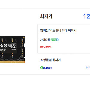 마이크론 노트북 ddr5 5600 램 32g x 2개