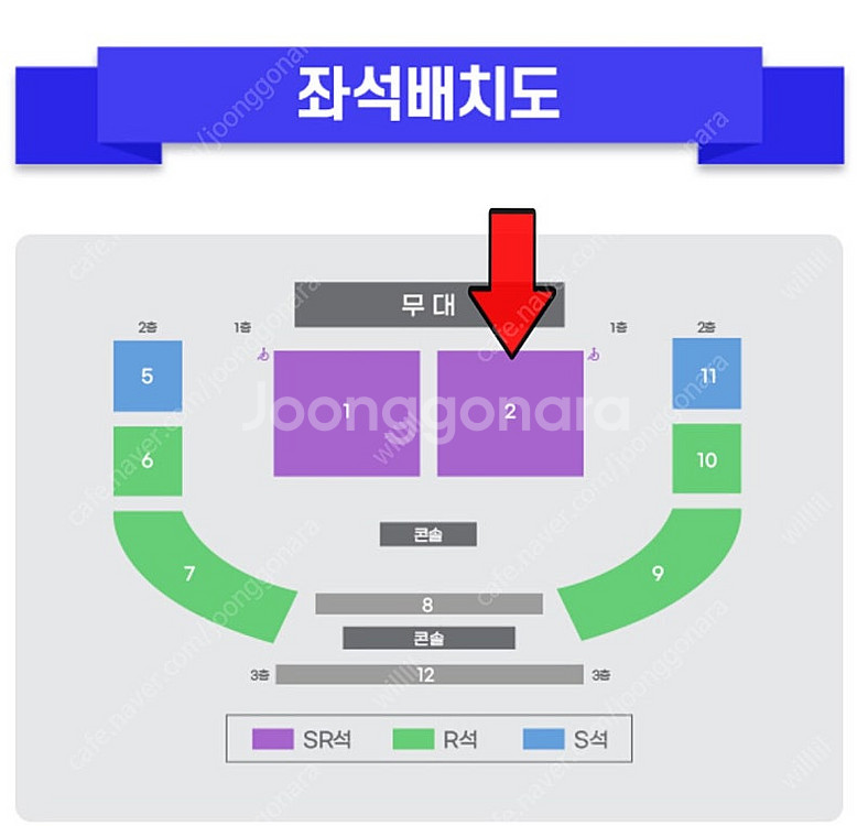 〈미스터트롯3〉 콘서트 - 수원 7/19(토) 1층 S...--0