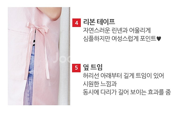 새상품)샤라비아 마 린넨 혼방 조끼 베스트 2.5--8