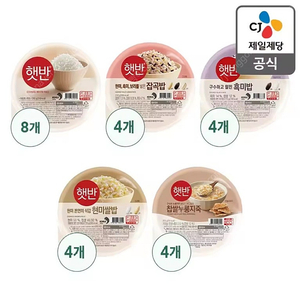 특가)CJ햇반 백미210gx36개 무료배송30900원 혼합5종 24개 무료배송20900원 백미24개 무료배송19900원 한우사골곰탕 500gx18개 무료배송19900원