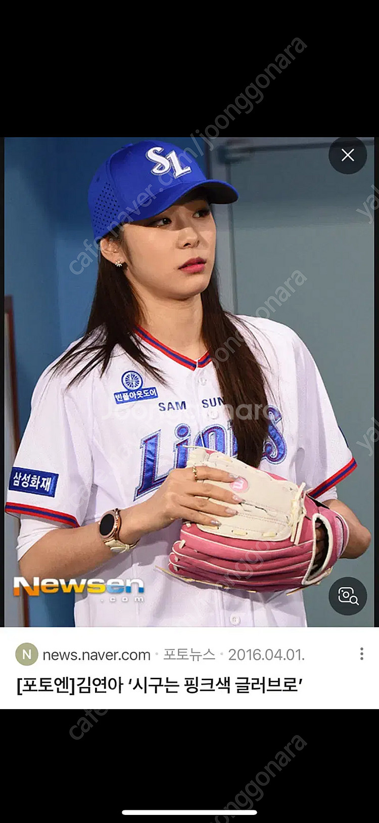 삼성 라이온즈 윌슨 A365 12인치 핑크 글러브--3