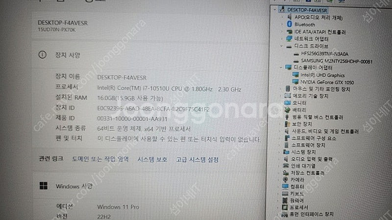 [판매]LG 울트라기어GT 10세대 i7 게이밍 노트북...--7