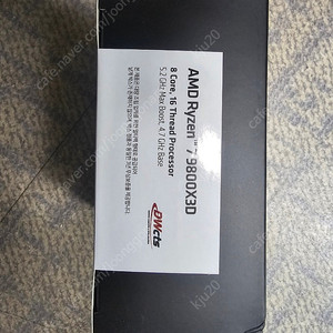 AMD 라이젠7-6세대 9800X3D (그래니트 릿지) (멀티팩 정품) 미개봉 새제품판매합니다.