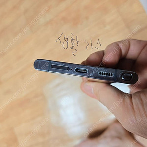 S908N 갤럭시 S22울트라 256GB /기능정상/28.5만 판매합니다