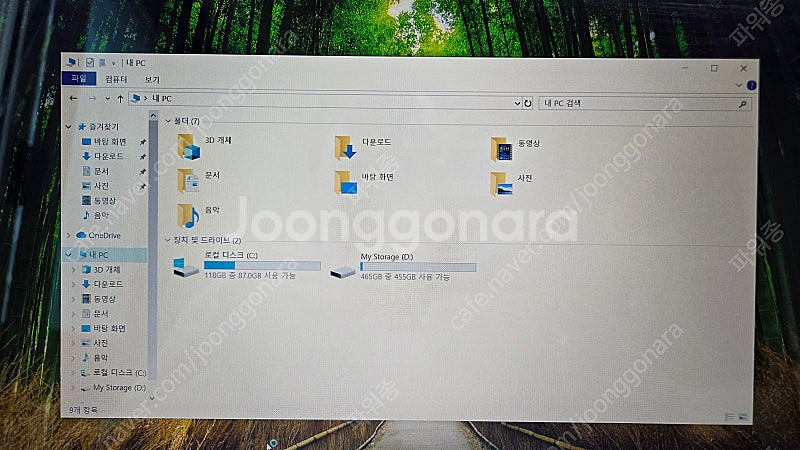 한성 U54x 노트북 팝니다.--5