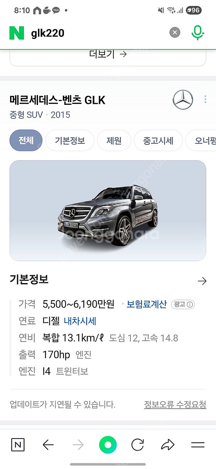 (구매) 벤츠 GLK 220 CDI 프리미엄 14년식 ...--0