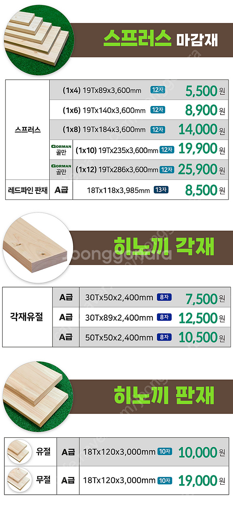 합성데크 내구성 방수력 우수한 야외 데크재 + 각파이프...--9