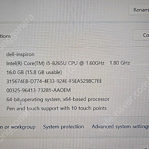 DELL 인스피론 15 7586 (i5-8265u, 16GB, 512GB)