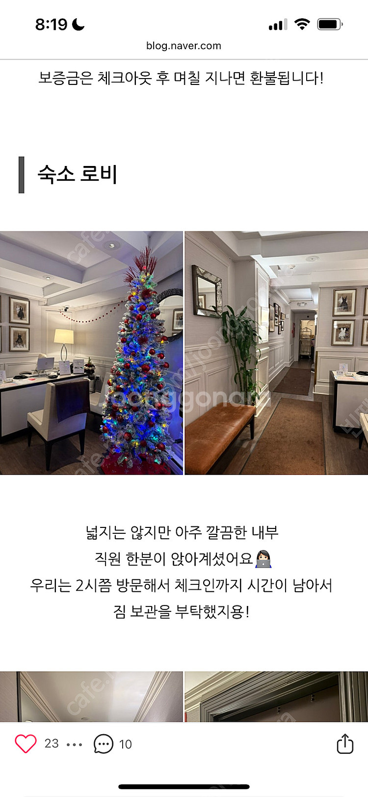 [샌프란시스코 호텔] 더 인 앳 유니언스퀘어 8/4-8...--0