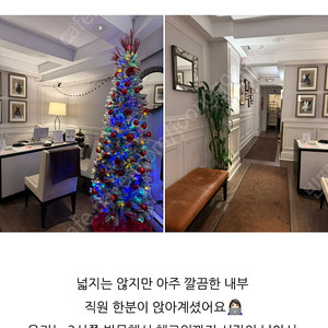 [샌프란시스코 호텔] 더 인 앳 유니언스퀘어 8/4-8/6 2박3일 호텔 양도