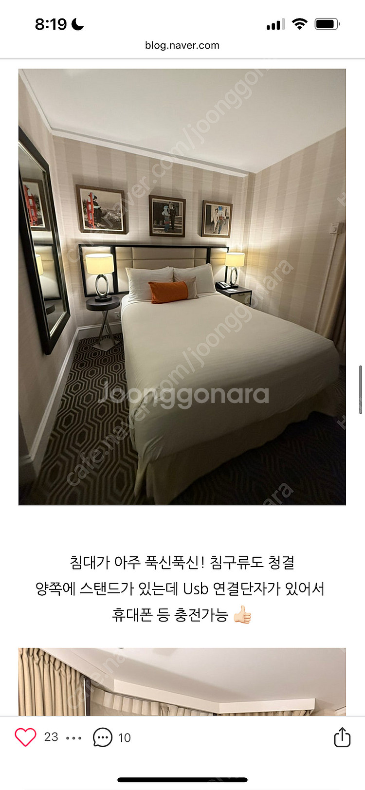 [샌프란시스코 호텔] 더 인 앳 유니언스퀘어 8/4-8...--1