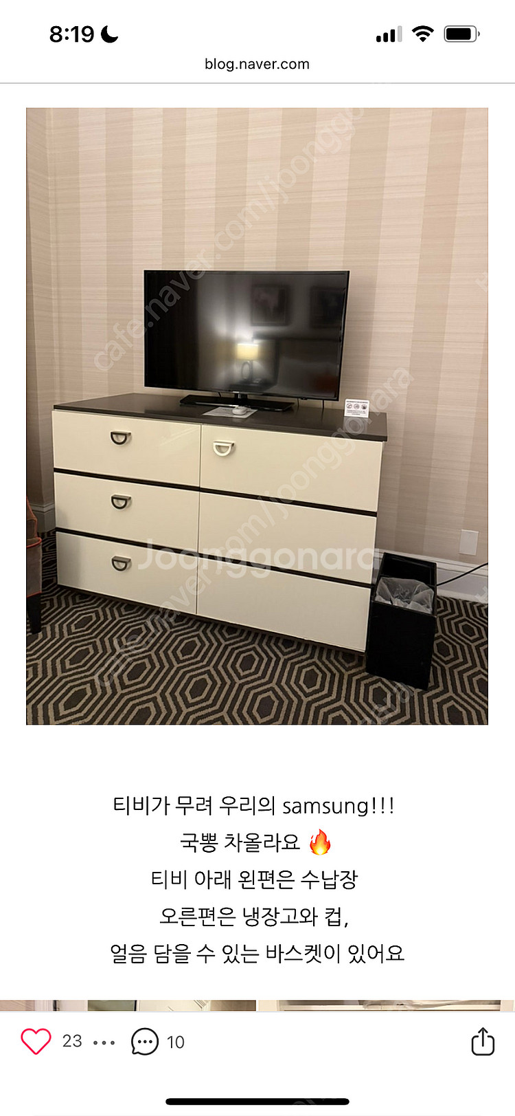 [샌프란시스코 호텔] 더 인 앳 유니언스퀘어 8/4-8...--3