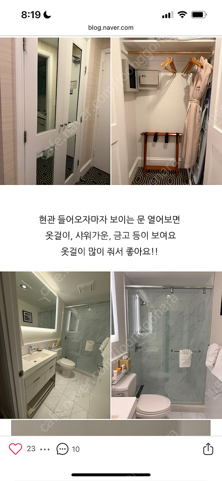 [샌프란시스코 호텔] 더 인 앳 유니언스퀘어 8/4-8...--4