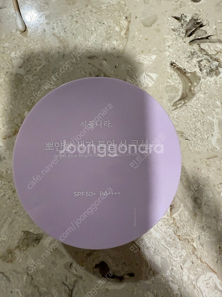 식물나라 뽀얀쌀 생기톤업-선쿠션 본품(1회 사용)+ 리...--0